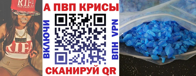 как найти   Углегорск  Alfa_PVP Соль 