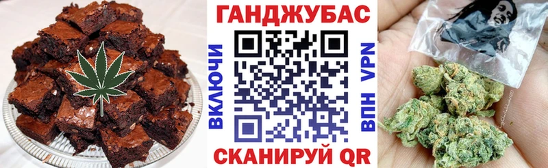 Печенье с ТГК марихуана  Углегорск 