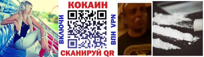 Кокаин 97%  мега как войти  Углегорск 