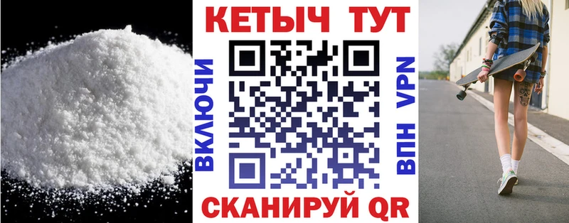 Кетамин ketamine  Углегорск 