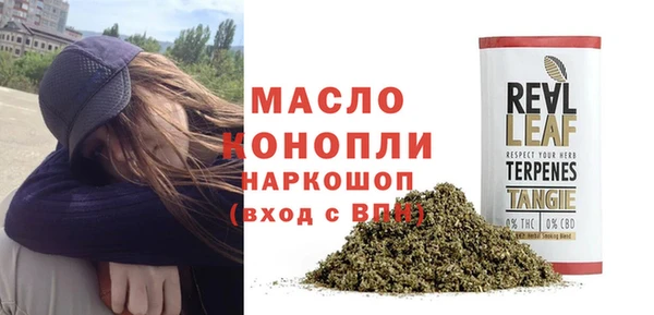 COCAINE Абдулино