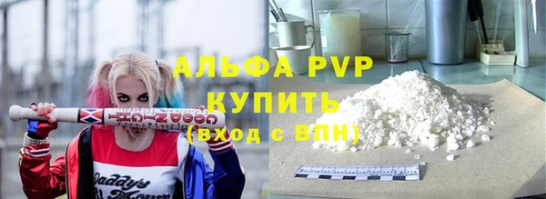 МДМА Абинск