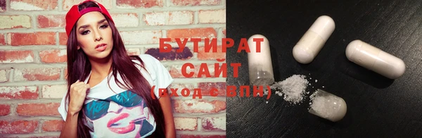 COCAINE Абдулино