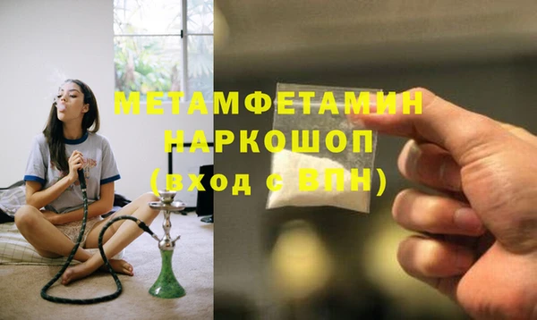 COCAINE Абдулино