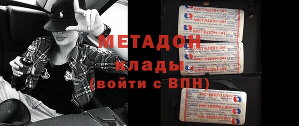 синтетический гашиш Абаза