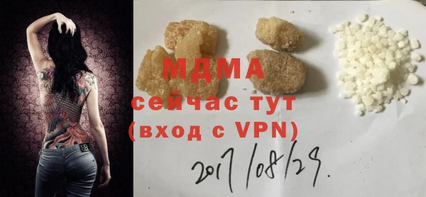 COCAINE Абдулино