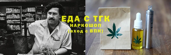 МДМА Абинск