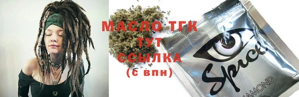 COCAINE Абдулино