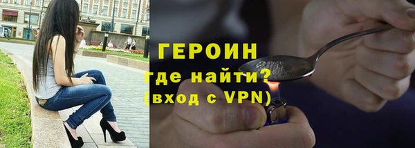 COCAINE Абдулино
