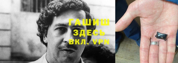синтетический гашиш Абаза