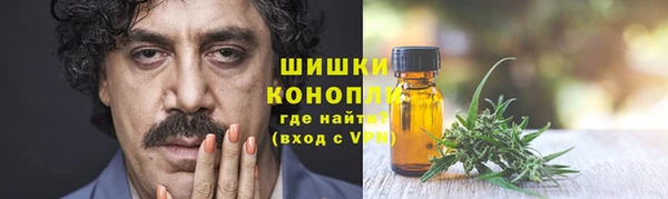 синтетический гашиш Абаза