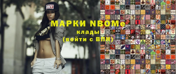 COCAINE Абдулино