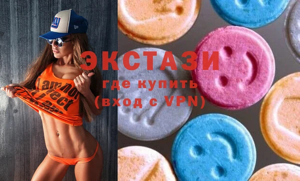 COCAINE Абдулино