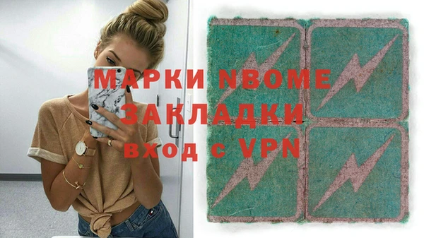 МДМА Абинск