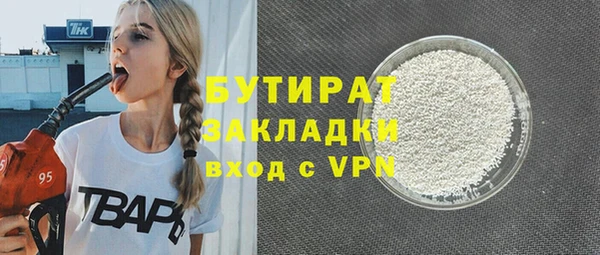 МДМА Абинск