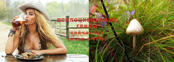 синтетический гашиш Абаза