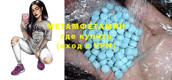 COCAINE Абдулино