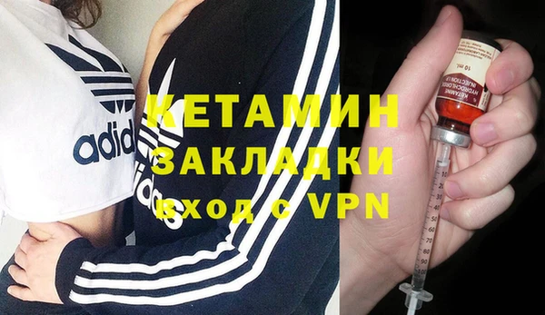 МДМА Абинск