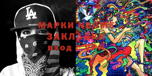МДМА Абинск
