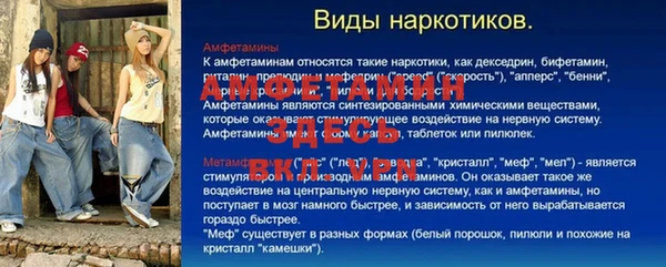 МДМА Абинск