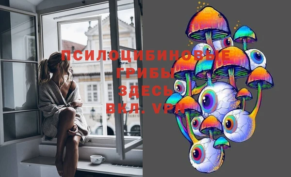 МДМА Абинск