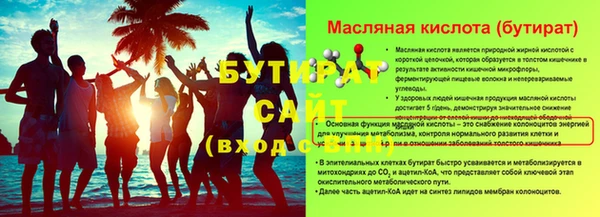 МДМА Абинск