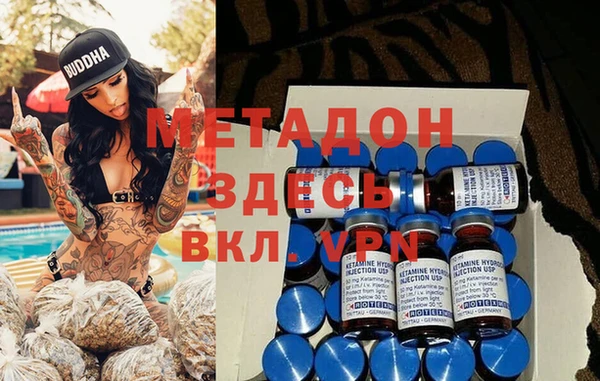 МДМА Абинск