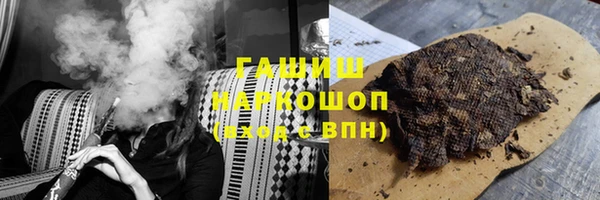 МДМА Абинск