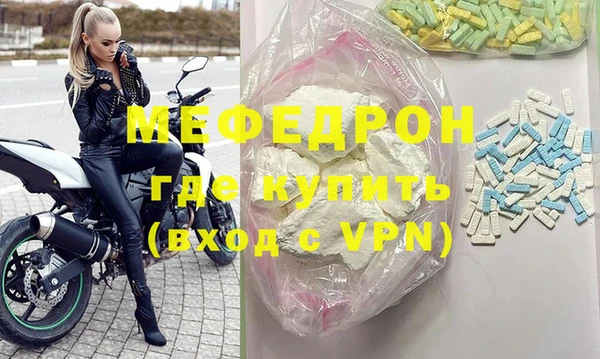COCAINE Абдулино