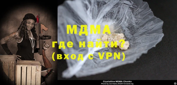 синтетический гашиш Абаза