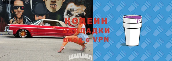 МДМА Абинск