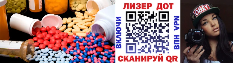 ЛСД экстази ecstasy  магазин  наркотиков  ОМГ ОМГ ссылки  Углегорск 