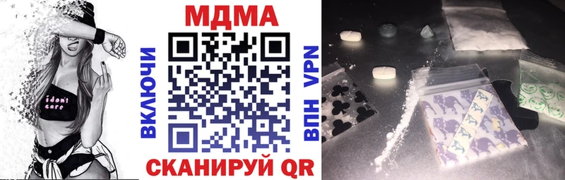 блэк спрут tor  Углегорск  МДМА кристаллы  закладка 