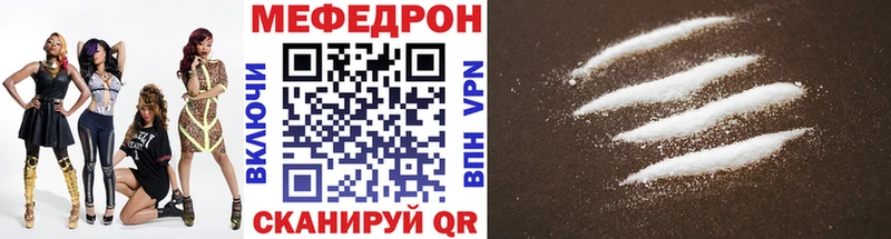 Меф кристаллы  цены   Углегорск 