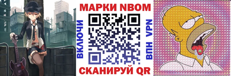 где найти   Углегорск  Марки 25I-NBOMe 1,8мг 