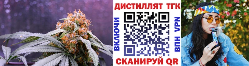 ТГК гашишное масло  наркотики  Углегорск 